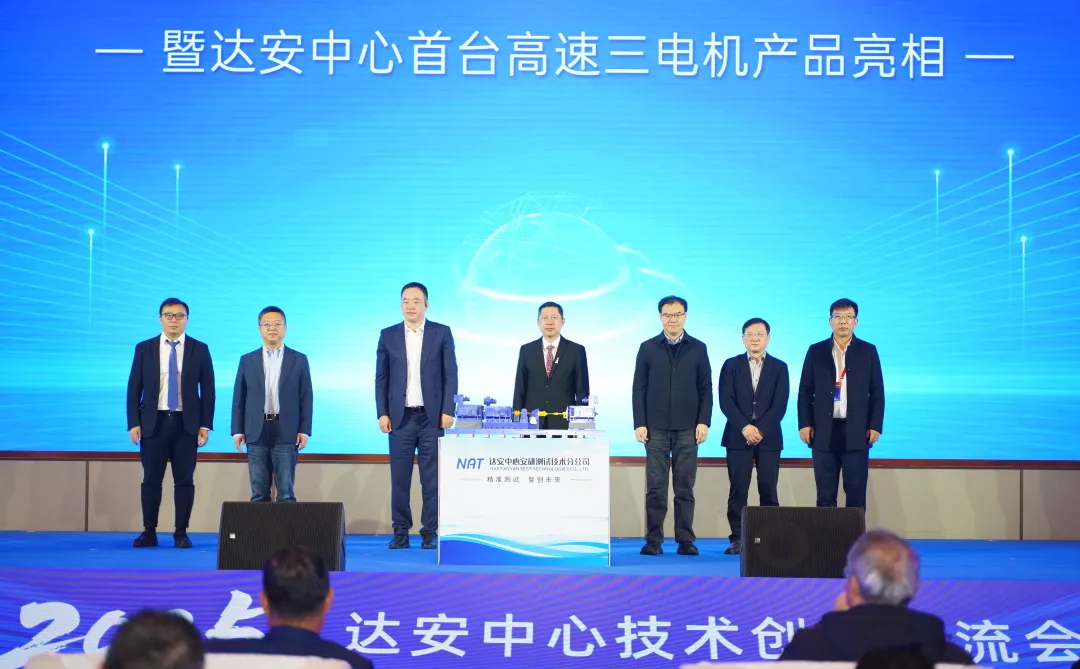 国内首台！32000rpm高速三电机耐久测试台架破局问世